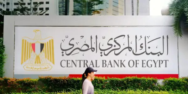 المركزي المصري — EG news