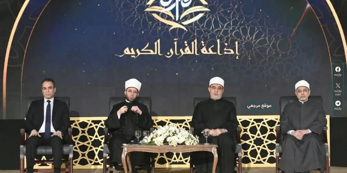القرآن — EG news