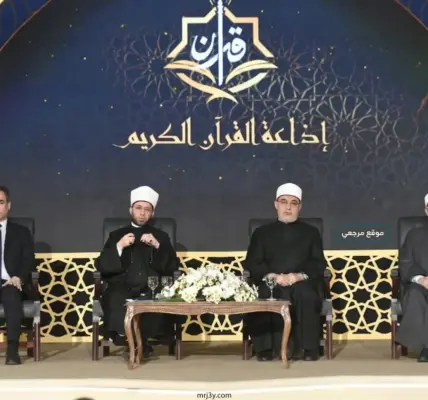 القرآن — EG news