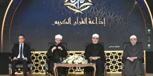 القرآن — EG news