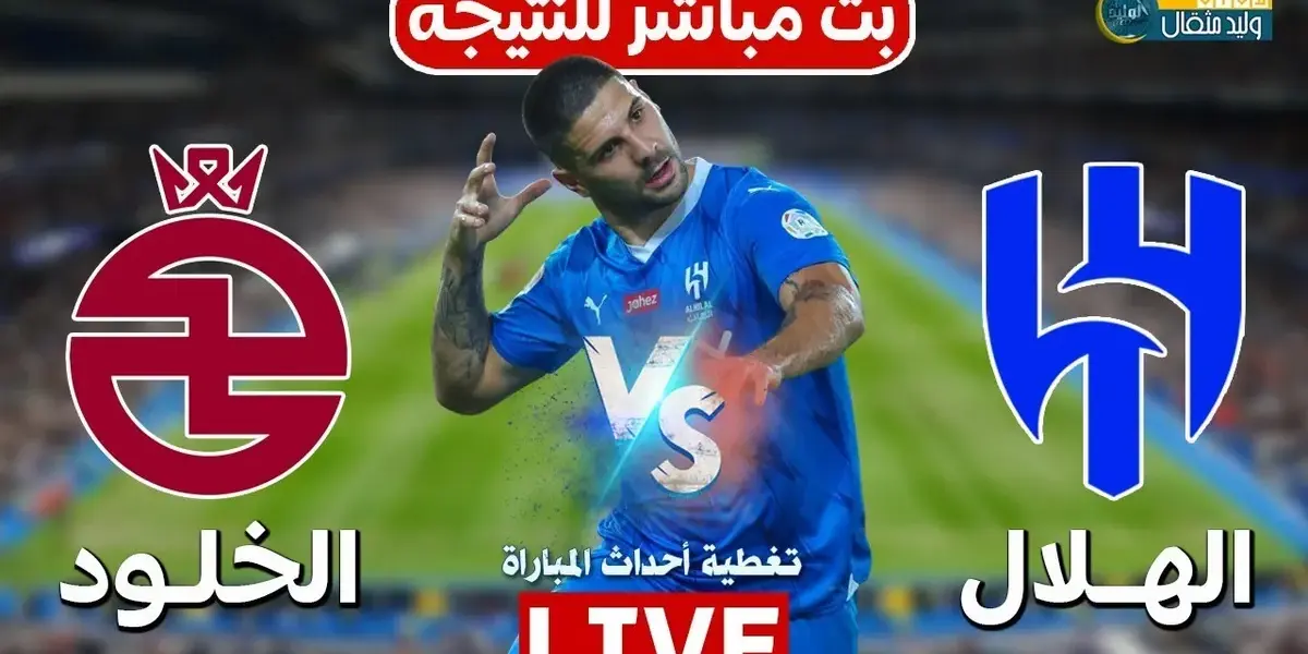 التعاون ضد الخلود — EG news