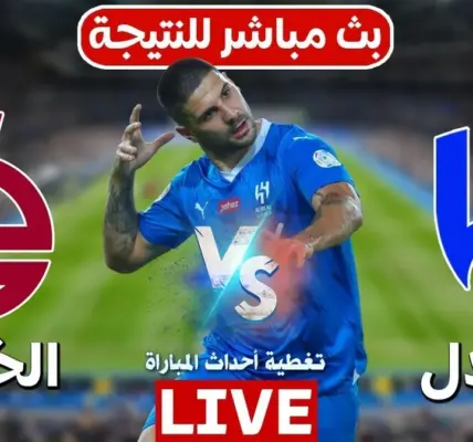 التعاون ضد الخلود — EG news