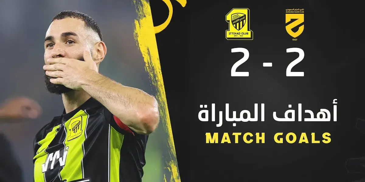 الاتحاد ضد الحزم — EG news