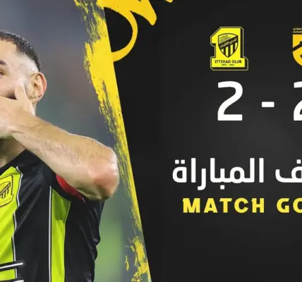 الاتحاد ضد الحزم — EG news