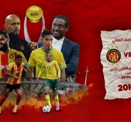 الترجي ضد صن داونز — EG news
