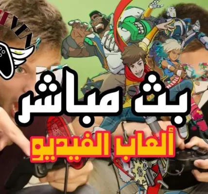 التشيك ضد الدنمارك — EG news
