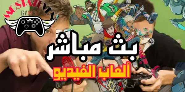 التشيك ضد الدنمارك — EG news