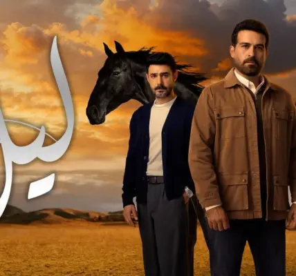 ليل ضد نيس — EG news