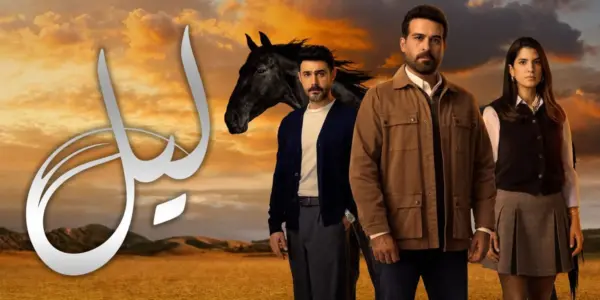ليل ضد نيس — EG news
