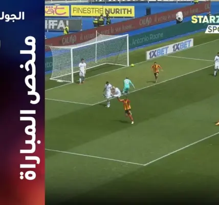ليتشي ضد أتالانتا — EG news