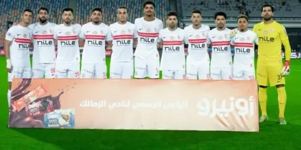 الزمالك ضد إنبي — EG news