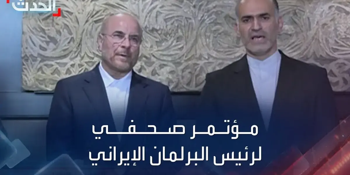 محمد باقر قاليباف — EG news