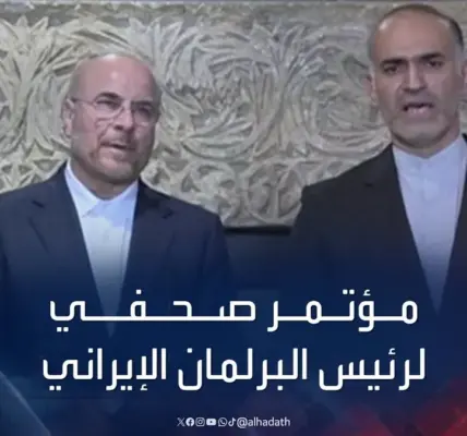 محمد باقر قاليباف — EG news