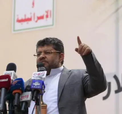 محمد علي الحوثي — EG news