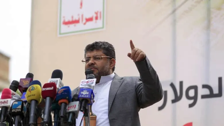 محمد علي الحوثي — EG news