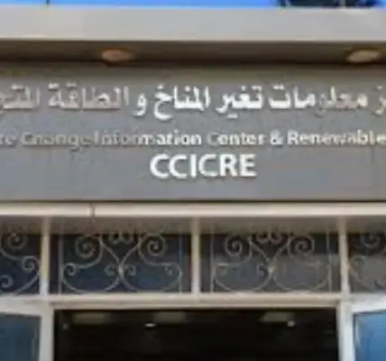 مناخ — EG news