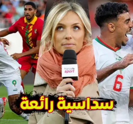 منتخب جمهورية الكونغو الديمقراطية لكرة القدم — EG news