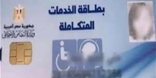 مصر الرقمية — EG news