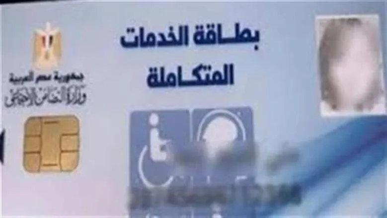مصر الرقمية — EG news