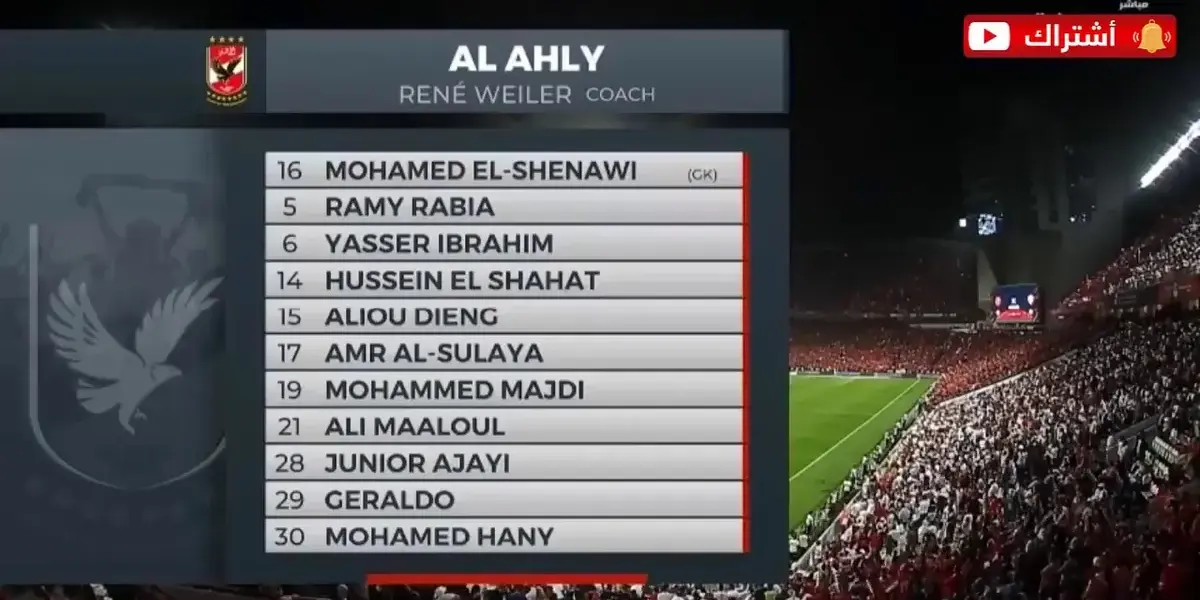 ماتش الاهلي والزمالك — EG news