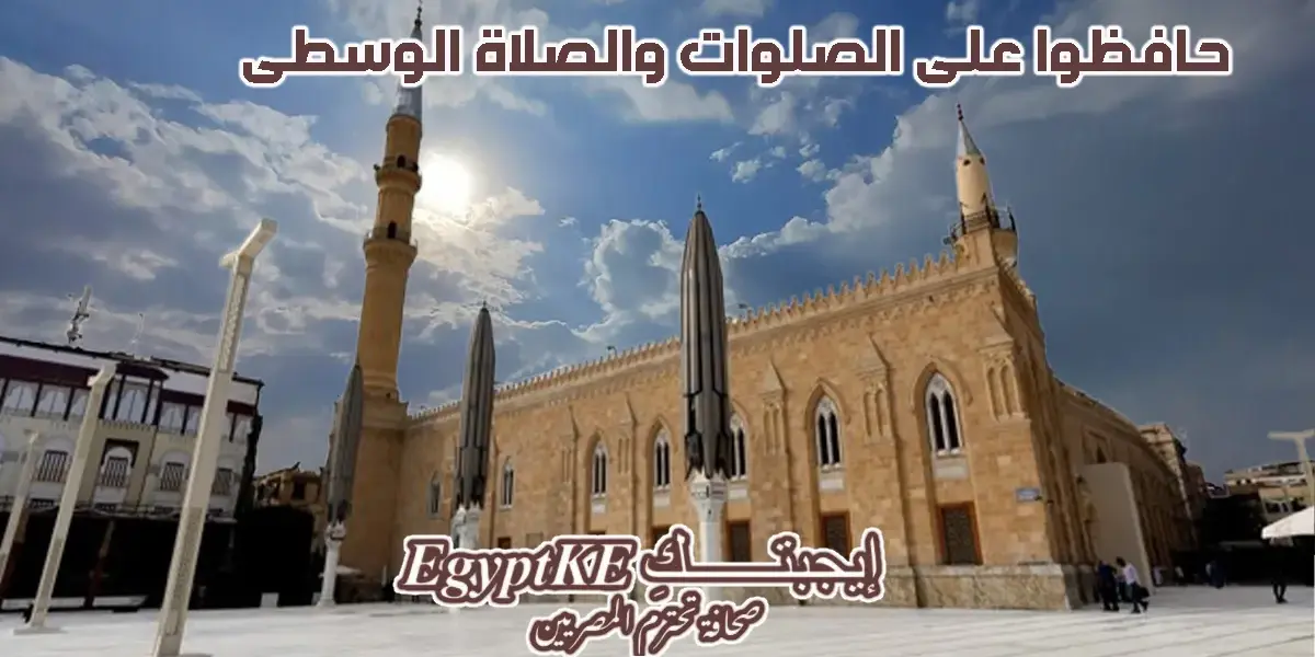 موعد اذان — EG news