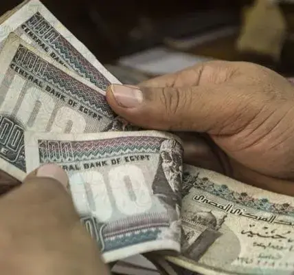 موعد صرف معاشات شهر مايو 2026 — EG news