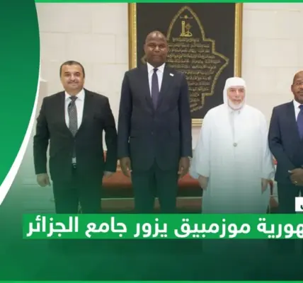 موزمبيق — EG news
