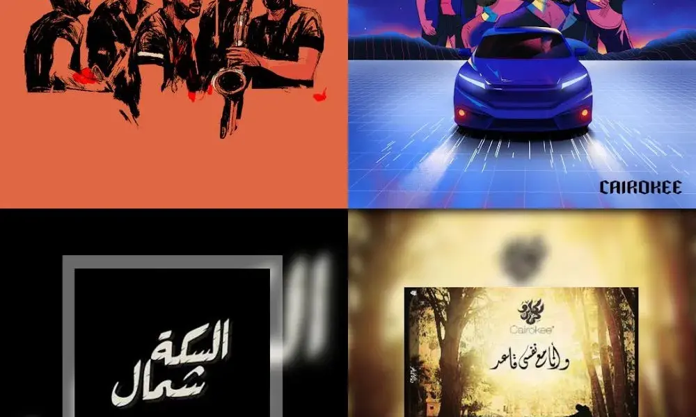 امير عيد — EG news