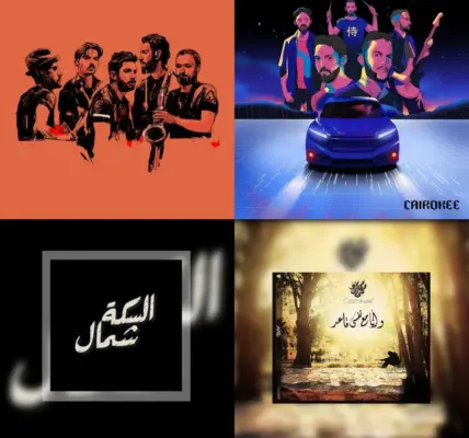 امير عيد — EG news
