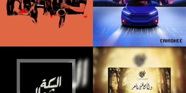 امير عيد — EG news