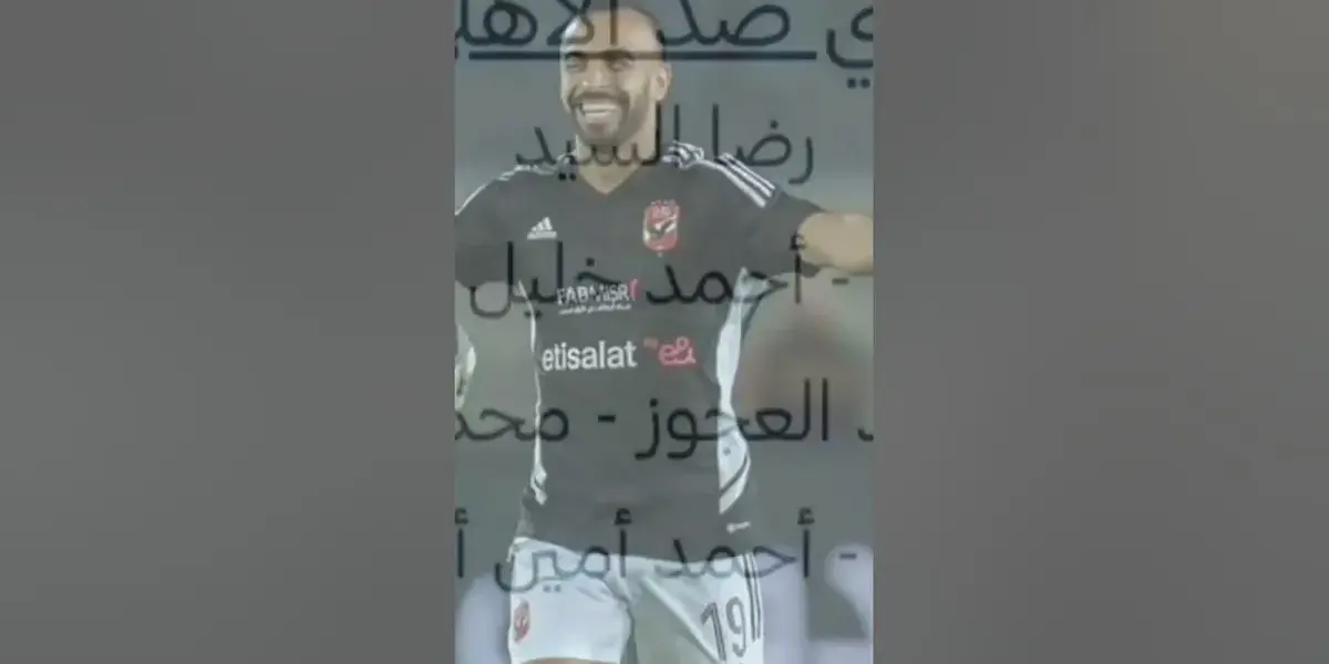 إنبي ضد الأهرام — EG news