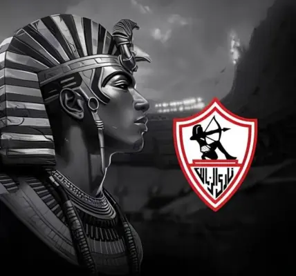 نادي الزمالك — EG news