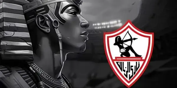 نادي الزمالك — EG news