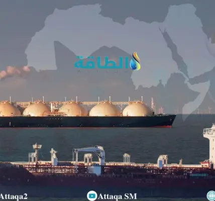 نفط — EG news