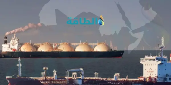 نفط — EG news