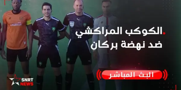 نهضة بركان ضد الكوكب — EG news