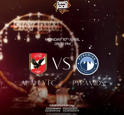 pyramids vs al ahly — EG news