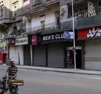 قرارات مجلس الوزراء لغلق المحلات — EG news
