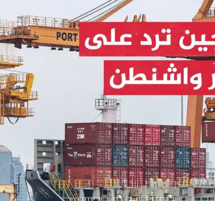 رسوم جمركية — EG news