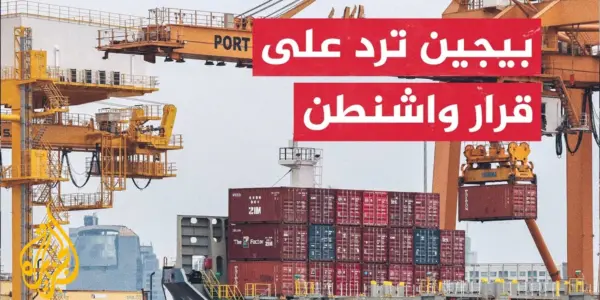 رسوم جمركية — EG news