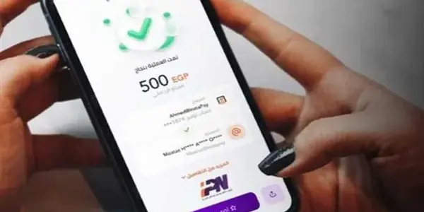 رسوم تحويل انستا باي — EG news