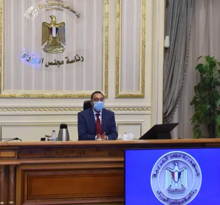 رئاسة مجلس الوزراء — EG news