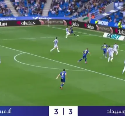 ريال سوسيداد ضد ألافيس — EG news