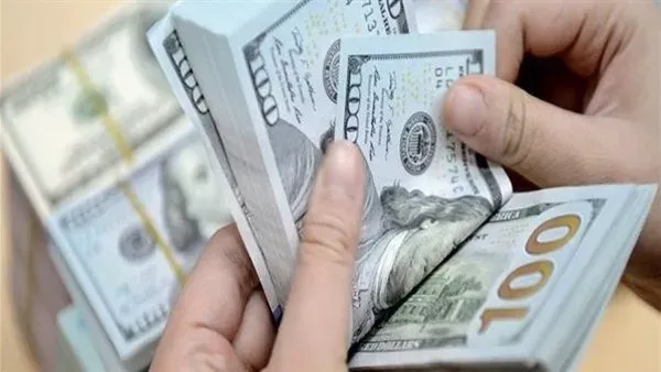 سعر الصرف — EG news