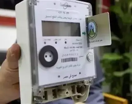 اسعار شرائح الكهرباء الجديدة — EG news