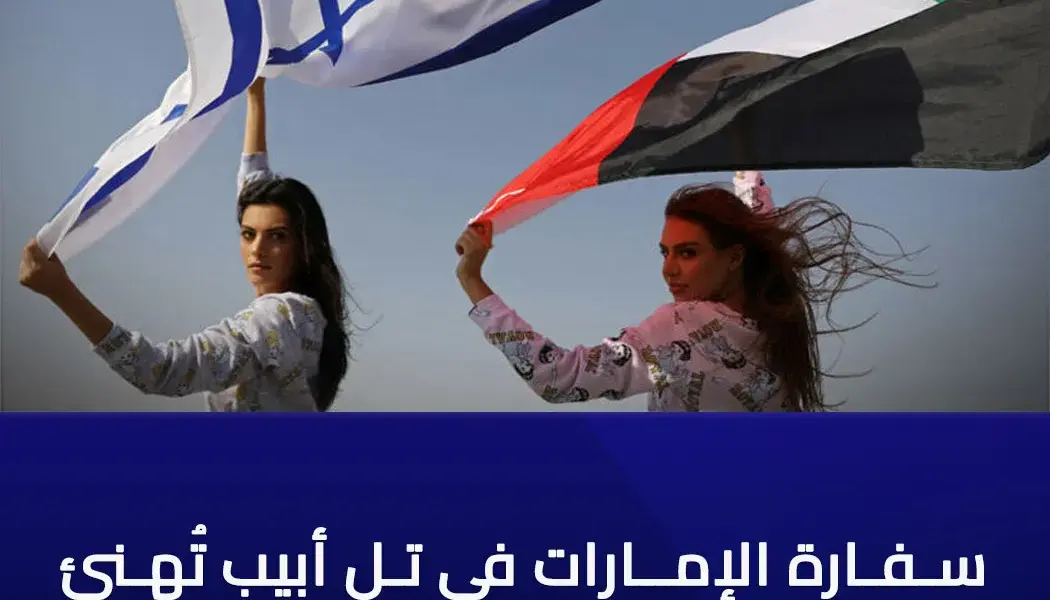 سفارة الإمارات العربية المتحدة — EG news