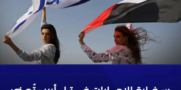 سفارة الإمارات العربية المتحدة — EG news