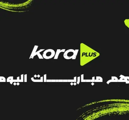 إسكتلندا ضد ساحل العاج — EG news