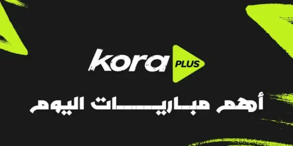 إسكتلندا ضد ساحل العاج — EG news