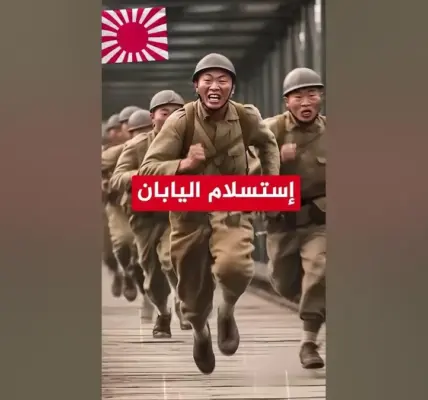 استسلام — EG news